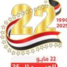ابن اليمن's profile picture