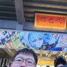 cktommyc🤓トミーせんせい profil fotoğrafı