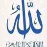 Фото профиля ابراهيم الاشقص بديل