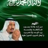 Profilbild von ABO ABDULAZIZ