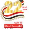 عبدالكريم الجبري 的头像