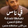 waleed profil fotoğrafı