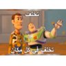 Profilbild von خربشه •