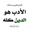 ابو ناصر profil fotoğrafı