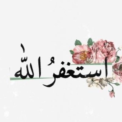 سيدة متفائله👵🏻's profile picture