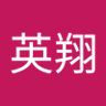 李英翔 profil fotoğrafı