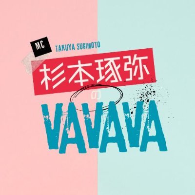tbs_vavava's profile picture
