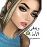 ويبقى الأمل's profile picture