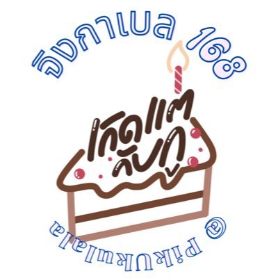 PikUkulala's profile picture