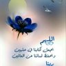 Фото профиля تحياتي لكم