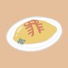 おいしいオムライス's profile picture
