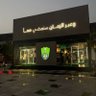 Profilbild von مهدي بلخدر