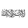 أبو سفيان profil fotoğrafı