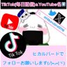 Profilbild von ヒカルバード/ファンマ🍙🐼/TikTok▶️1.4万人突破‼️