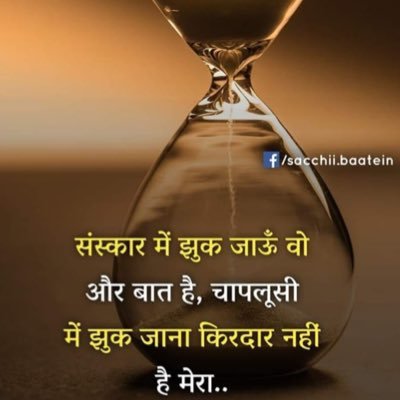 CHOUDHARY S KHOKHAR BISHNOI🔥's profile picture
