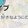 せい's profile picture