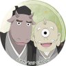 深町くんと吾郎ちゃん's profile picture