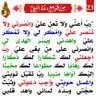 Profilbild von Nabeel Nabil