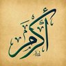 Фото профиля Akram𐩫𐩬𐩴®️