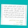 Profilbild von ابوعيسى