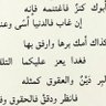 اقرأ كتابك كفى بنفسك اليوم عليك حسيباً 的头像