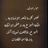 Фото профиля العنزي/اللهم يارب