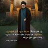 محمود المجيب 的头像