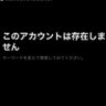 Profilbild von 火に油を注ぐ