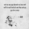 उपेंद्र पौषार्य,,,, profil fotoğrafı
