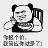 币圈新来的接盘侠 的头像