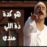 هتكتر هفشخك's profile picture