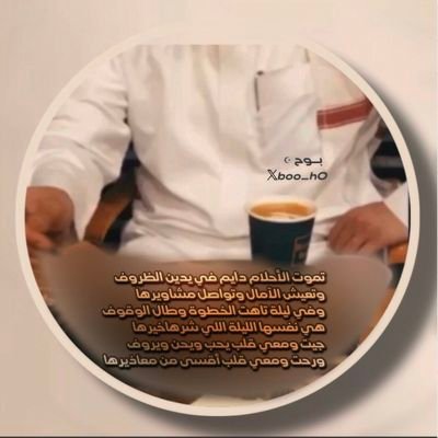 boo_h0's profile picture
