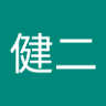 Profilbild von 菅原健二