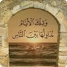 ابو عبدو profil fotoğrafı