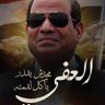 Profilbild von 🇪🇬IbnMasr🇪🇬