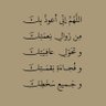 نوف's profile picture