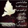 عبدالله السعدي's profile picture