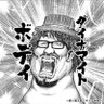 らぶ's profile picture