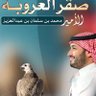 ام عبدالرحمن 的头像