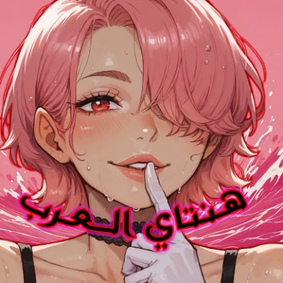 ar9he's profile picture