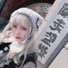 斯斯🐱's profile picture