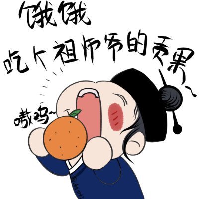符符紫悠「女道士's profile picture