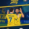 Фото профиля خالد بن مبارك 💙💛 V