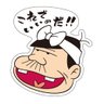 Фото профиля 変態バカボン