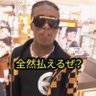 Фото профиля ニーズ