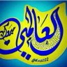 ابوعذاب التنومي(تنومه's profile picture