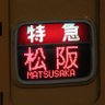 Profilbild von 伊勢路(ISEJI)