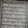 Фото профиля Adam Muhammad 🤲