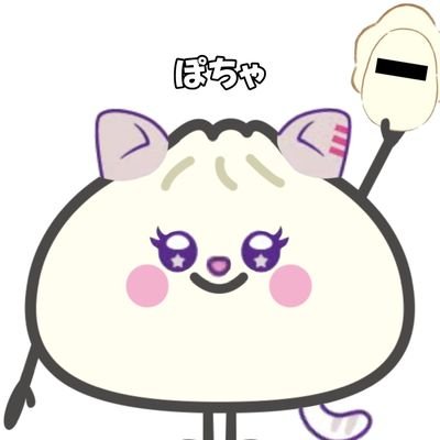 pocha_ME_I_2's profile picture