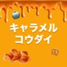 🥨なおみ🤖山田晃大's profile picture